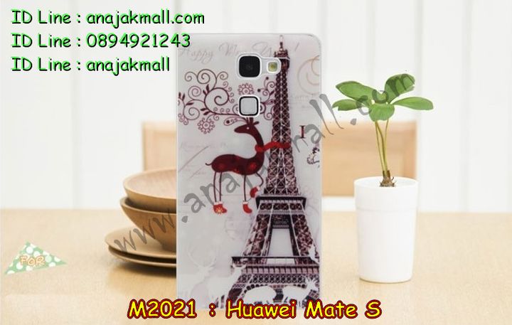 เคส Huawei Mate S,รับสกรีนเคส Huawei Mate S,เคสหนัง Huawei Mate S,เคสไดอารี่ Huawei Mate S,เคสพิมพ์ลาย Huawei Mate S,เคสฝาพับ Huawei Mate S,เคสหนังประดับ Huawei Mate S,เคส 3 มิติ ลายการ์ตูน Huawei Mate S,สั่งพิมพ์ลายเคส Huawei Mate S,สั่งสกรีนเคสลายการ์ตูน Huawei Mate S,เคสแข็งประดับ Huawei Mate S,เคสสกรีนลาย Huawei Mate S,เคสอลูมิเนียม Huawei Mate S,เคสสกรีน 3 มิติ Huawei Mate S,เคสลายนูน 3D Huawei Mate S,เคสลายการ์ตูน 3D Huawei Mate S,กรอบอลูมิเนียม Huawei Mate S,เคสลาย 3 มิติ Huawei Mate S,เคสยาง 3 มิติ Huawei Mate S,เคสยางใส Huawei Mate S,เคสโชว์เบอร์หัวเหว่ย Mate S,เคสอลูมิเนียม Huawei Mate S,รับสกรีนเคส Huawei Mate S,เคสยางหูกระต่าย Huawei Mate S,เคสซิลิโคน Huawei Mate S,เคสแข็งสกรีน 3D Huawei Mate S,เคสยางฝาพับหั่วเว่ย honor Mate S,เคสประดับ Huawei Mate S,เคสปั้มเปอร์ Huawei Mate S,เคสตกแต่งเพชร Huawei Mate S,สกรีนเคส Huawei Mate S,เคส 2 ชั้น Huawei Mate S,เคสประกบ 2 ชั้น Huawei Mate S